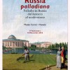 russia palladiana palladio e la russia dal barocco al modernismo_poster mostra